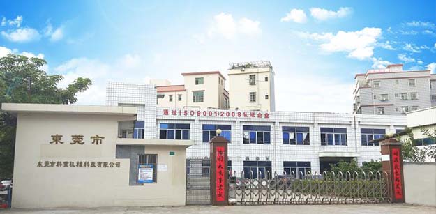 關于我們
